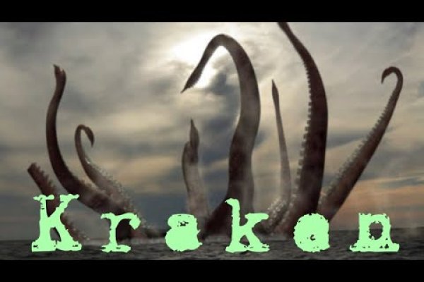 Ссылки тор kraken kraken6.at kraken7.at kraken8.at