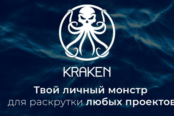Кракен ссылка рабочая анион kraken6.at kraken7.at kraken8.at